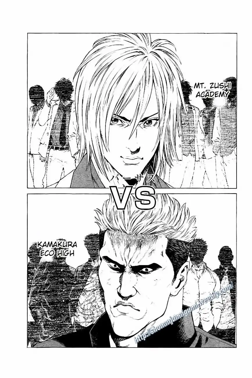 Shonan Seven Chapter 31 29